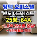 멜빵공인중개사사무소 이미지