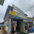 얼랭이네식당 이미지