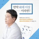 365플러스내과의원 이미지