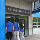 [전북은행 서포터즈 4기] 4월 미션 후기
