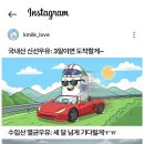 수입 우유 비하글 올렸다가 역풍 맞고 있는 K-우유 이미지