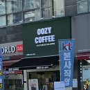 우지커피 주엽점 네이버블로그