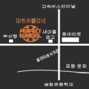 퍼펙트카클리닉 이미지