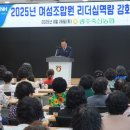 광주축산농협하나로마트