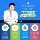 다정한소아과 네이버블로그