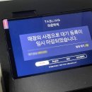 귀산맛집 부모님과 가기 좋은 라온하제 메뉴 웨이팅 후기