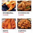 [서산성연]가마치통닭(2차 치맥한잔~)
