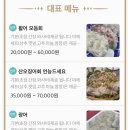 회초천 이미지