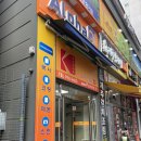 알파문구교문점 | 3월1일 두번째 육아휴직 시작 : )