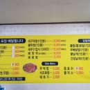 충무곰장어 - 포항시 남구 중섬로 23 | 충무곰장어
