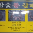 황우랑 이미지