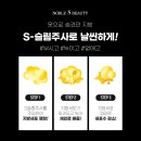공주사 이미지
