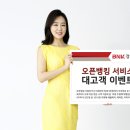 오픈투유 이미지