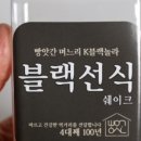 건강한빵앗간 네이버블로그