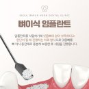 서울훈치과의원 이미지