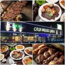 까사브라질 이미지