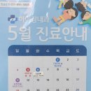 하이장내과의원 이미지