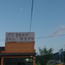 풍천가든 이미지