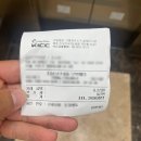 금강산한의원 이미지