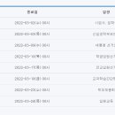창림초등학교 이미지