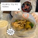 쥬씨 | 라스베가스 맛집 추천 | 핫앤쥬씨 🦐 해산물 보일링 후기 및 메뉴 주문 꿀팁