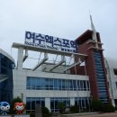 여수엑스포역 네이버블로그