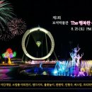 보석박물관 이미지