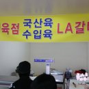 돈돼지숯불구이 이미지
