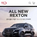 자동차11번가 이미지
