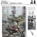 투맨미술학원