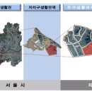 지구종합관리 네이버블로그