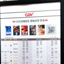 영화 '토이 솔져스: 가짜사나이 2 더 컴플리트' 관람 후기 - 210201