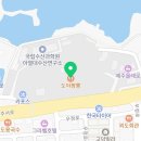 도야프렌즈 네이버블로그