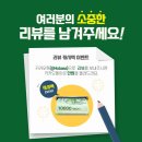 위드with악기 이미지