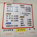 이모네칼국수 이미지