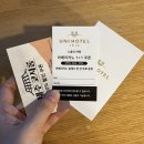 (유)풍남자동차써비스 | 제주 애월 가성비 숙소 오션뷰 호텔 유니호텔 디럭스트윈룸 + 카페 노을리