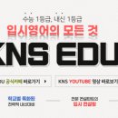 케이엔에스에듀 - 강남구 도곡로 517 | 케이엔에스에듀