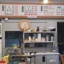 착한푸줏간 네이버블로그