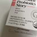 덴프스 덴마크 유산균이야기 우먼 내돈내산 후기
