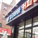 알리바바카페 이미지