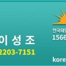 신흥리태양광발전소 네이버블로그