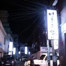 영동닭집 이미지