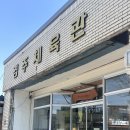 [경북/경주] 황리단길 카페 : 향미사