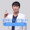 강남바른스케치의원