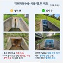 (주)만수환경 이미지