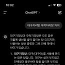 미선횟집