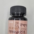 루나에덴