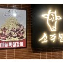 (주)순안 이미지