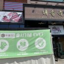 문양축산 이미지