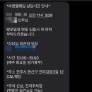 씨앤엘웨딩아트컴퍼니